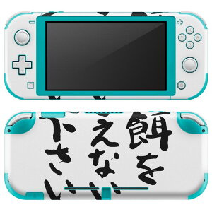 igsticker Nintendo Switch Lite p fUCXLV[ S jeh[ XCb` Cg p Q[@ Jo[ ANZT[ tB XebJ[ GAt[ 002317 {Ea @