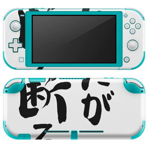 igsticker Nintendo Switch Lite p fUCXLV[ S jeh[ XCb` Cg p Q[@ Jo[ ANZT[ tB XebJ[ GAt[ 002318 {Ea @