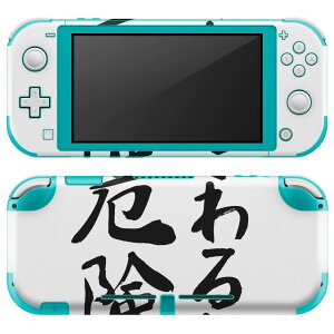 igsticker Nintendo Switch Lite p fUCXLV[ S jeh[ XCb` Cg p Q[@ Jo[ ANZT[ tB XebJ[ GAt[ 002319 {Ea @