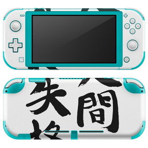 igsticker Nintendo Switch Lite p fUCXLV[ S jeh[ XCb` Cg p Q[@ Jo[ ANZT[ tB XebJ[ GAt[ 002320 {Ea @