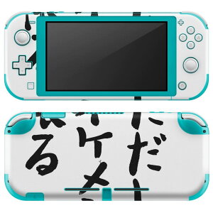 igsticker Nintendo Switch Lite p fUCXLV[ S jeh[ XCb` Cg p Q[@ Jo[ ANZT[ tB XebJ[ GAt[ 002321 {Ea @