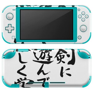 igsticker Nintendo Switch Lite p fUCXLV[ S jeh[ XCb` Cg p Q[@ Jo[ ANZT[ tB XebJ[ GAt[ 002322 {Ea @