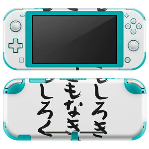 igsticker Nintendo Switch Lite p fUCXLV[ S jeh[ XCb` Cg p Q[@ Jo[ ANZT[ tB XebJ[ GAt[ 002323 {Ea @