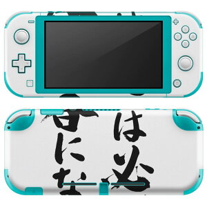 igsticker Nintendo Switch Lite p fUCXLV[ S jeh[ XCb` Cg p Q[@ Jo[ ANZT[ tB XebJ[ GAt[ 002328 {Ea @