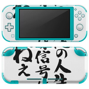 igsticker Nintendo Switch Lite p fUCXLV[ S jeh[ XCb` Cg p Q[@ Jo[ ANZT[ tB XebJ[ GAt[ 002329 {Ea @