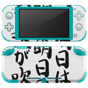 igsticker Nintendo Switch Lite p fUCXLV[ S jeh[ XCb` Cg p Q[@ Jo[ ANZT[ tB XebJ[ GAt[ 002330 {Ea @