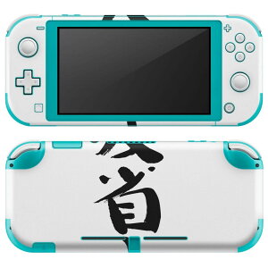 igsticker Nintendo Switch Lite p fUCXLV[ S jeh[ XCb` Cg p Q[@ Jo[ ANZT[ tB XebJ[ GAt[ 002331 {Ea @