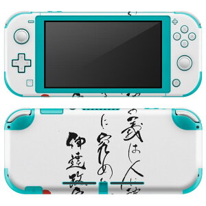 igsticker Nintendo Switch Lite p fUCXLV[ S jeh[ XCb` Cg p Q[@ Jo[ ANZT[ tB XebJ[ GAt[ 013363 @@