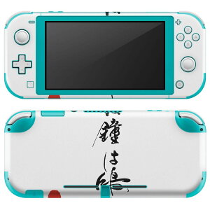 igsticker Nintendo Switch Lite p fUCXLV[ S jeh[ XCb` Cg p Q[@ Jo[ ANZT[ tB XebJ[ GAt[ 013379 @@