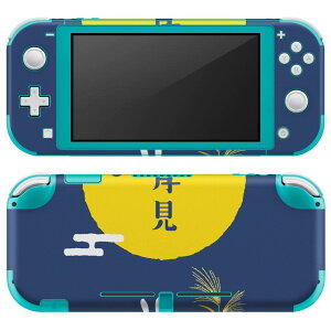 igsticker Nintendo Switch Lite p fUCXLV[ S jeh[ XCb` Cg p Q[@ Jo[ ANZT[ tB XebJ[ GAt[ 015802 @@H