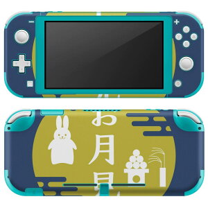 igsticker Nintendo Switch Lite p fUCXLV[ S jeh[ XCb` Cg p Q[@ Jo[ ANZT[ tB XebJ[ GAt[ 015853 @@H