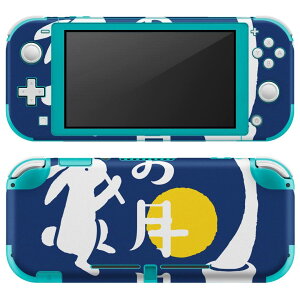 igsticker Nintendo Switch Lite p fUCXLV[ S jeh[ XCb` Cg p Q[@ Jo[ ANZT[ tB XebJ[ GAt[ 015857 @@H
