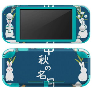 igsticker Nintendo Switch Lite p fUCXLV[ S jeh[ XCb` Cg p Q[@ Jo[ ANZT[ tB XebJ[ GAt[ 015858 @@H