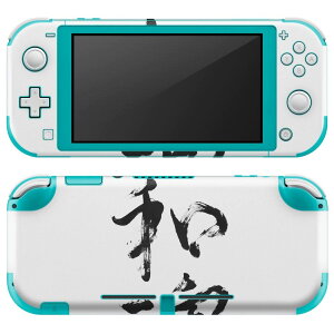 igsticker Nintendo Switch Lite ��p �f�U�C���X�L���V�[�� �S�� �j���e���h�[ �X�C�b�` ���C�g ��p �Q�[���@ �J�o�[ �A�N�Z�T���[ �t�B���� �X�e�b�J�[ �G�A�t���[ 015976 ��a���@�����@�K��