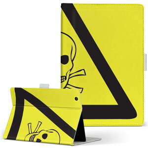 lenovo IdeaTabA2107A ���m�{ �C�f�A�^�u S�T�C�Y �蒠�^ �^�u���b�g�P�[�X �J�o�[ ���U�[ �t���b�v �_�C�A���[ ��܂� �v �댯�@�Ŕ@�K�C�R�c ���j�[�N 000041