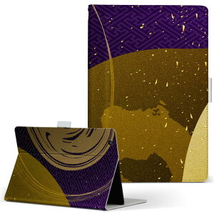 m-Tab MouseComputer }EXRs[^[ pbh mtabice1000wn LTCY 蒠^ ^ubgP[X Jo[ U[ tbv _CA[ ܂ v {Ea N[ a@F@ 000045