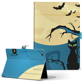 HP Tab Slate7 Sサイズ 手帳型 タブレットケース カバー レザー フリップ ダイアリー 二つ折り 革 ハロウィン　夜　猫　クモ アニマル 000061