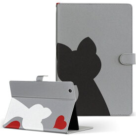 HP Tab Slate7 Sサイズ 手帳型 タブレットケース カバー レザー フリップ ダイアリー 二つ折り 革 猫　ハート　イラスト ラブリー 000168