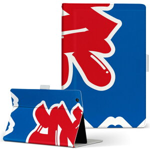 MSITab S100 MSI ^u s100 LLTCY 蒠^ ^ubgP[X Jo[ U[ tbv _CA[ ܂ v Ղ j[N 000841