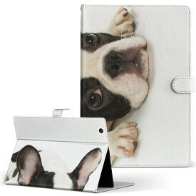 HP Tab Slate7 Sサイズ 手帳型 タブレットケース カバー レザー フリップ ダイアリー 二つ折り 革 犬　フレンチブルドック アニマル 000889