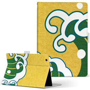 MSITab S100 MSI ^u s100 LLTCY 蒠^ ^ubgP[X Jo[ U[ tbv _CA[ ܂ v g@a j[N {Ea 000969