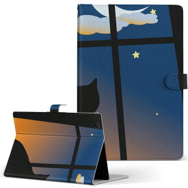 SlatePad TA09C-B41R3 ONKYO オンキョー スレートパッド ta09cb41r3 LLサイズ 手帳型 タブレットケース カバー フリップ ダイアリー 二つ折り 革 アニマル 猫 三日月 001048