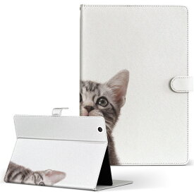 HP Tab Slate7 Sサイズ 手帳型 タブレットケース カバー レザー フリップ ダイアリー 二つ折り 革 猫　アメリカンショートヘア アニマル 001070