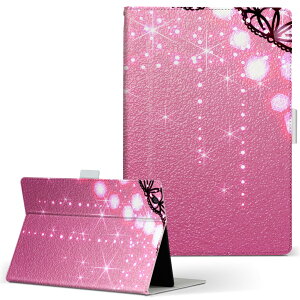 Wi-Fi QH55/J ARROWS Tab アローズタブ wifiqh55j Lサイズ 手帳型 タブレットケース カバー レザー フリップ ダイアリー 二つ折り 革 ラグジュアリー クール キラキラ ゴージャス 001072