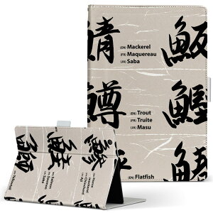 Fire HD 8 p ^ubg P[X Fire HD 8 (8E2018N[X) MTCY 蒠^ ^ubgP[X Jo[ U[ tbv _CA[ ܂ v 001100 i@@