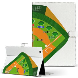 lenovo IdeaTab Tablet K1 イデアタブ tabletk1 Mサイズ 手帳型 タブレットケース カバー レザー フリップ ダイアリー 二つ折り 革 野球　おもちゃ スポーツ 001132