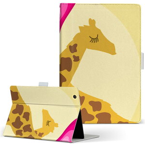 Fire HD 10 専用 タブレット ケース FireHD10 (第7世代・2017年リリース) Lサイズ 手帳型 タブレットケース カバー レザー フリップ ダイアリー 二つ折り 革 001148 キリン ハート