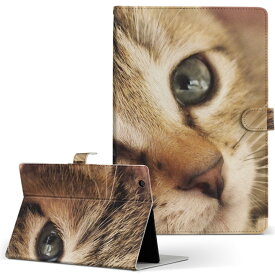 HP Tab Slate7 Sサイズ 手帳型 タブレットケース カバー レザー フリップ ダイアリー 二つ折り 革 ネコ　動物 アニマル 001172