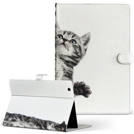 HP Tab Slate7 Sサイズ 手帳型 タブレットケース カバー レザー フリップ ダイアリー 二つ折り 革 ネコ　動物 アニマル 001200