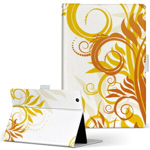 REGZA Tablet AT3S0 TOSHIBA OU^ubg at3s0 MTCY 蒠^ ^ubgP[X Jo[ U[ tbv _CA[ ܂ v t[ ͗l@F 001285