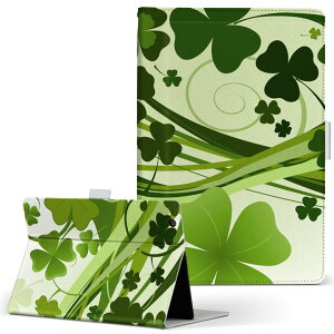 MSITab S100 MSI ^u s100 LLTCY 蒠^ ^ubgP[X Jo[ U[ tbv _CA[ ܂ v N[o[@A t[ 001315