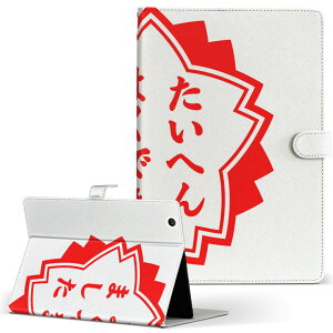 T2 7.0 SIM Huawei �p �^�u���b�g �P�[�X MediaPad T2 7.0 ���f�B�A�p�b�h Pro S�T�C�Y �蒠�^ �^�u���b�g�P�[�X �J�o�[ ���U�[ �t���b�v �_�C�A���[ ��܂� �v 001588 �n���R�@��������