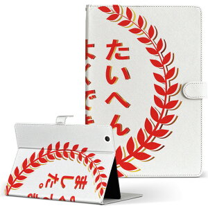 LuvPad AD100 MouseComputer }EXRs[^[ pbh luvpadad100 LTCY 蒠^ ^ubgP[X Jo[ U[ tbv _CA[ ܂ v {Ea nR@ 001596