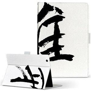 Wi-Fi FAR70B FUJITSU xm ARROWS Tab A[Y^u wififar70b LTCY 蒠^ ^ubgP[X Jo[ U[ tbv _CA[ ܂ v {Ea {@ 001652