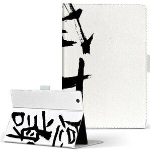 Wi-Fi QH55/J ARROWS Tab A[Y^u wifiqh55j LTCY 蒠^ ^ubgP[X Jo[ U[ tbv _CA[ ܂ v {Ea {@ 001656