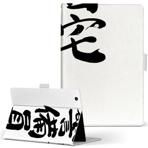 Wi-Fi QH55/J ARROWS Tab A[Y^u wifiqh55j LTCY 蒠^ ^ubgP[X Jo[ U[ tbv _CA[ ܂ v {Ea {@ 001701