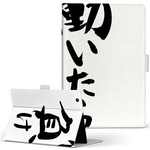 Wi-Fi FAR70B FUJITSU xm ARROWS Tab A[Y^u wififar70b LTCY 蒠^ ^ubgP[X Jo[ U[ tbv _CA[ ܂ v {Ea {@ 001703