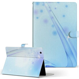 Next7P12 EFUN nextbook Premium7 ネクスト ブック next7p12 Sサイズ 手帳型 タブレットケース カバー レザー フリップ ダイアリー 二つ折り 革 クール 水面　キラキラ 001766