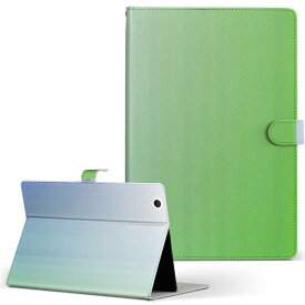 Panasonic UTPB1 パナソニック utpb1 Mサイズ 手帳型 タブレットケース カバー レザー フリップ ダイアリー 二つ折り 革 クール シンプル　青　緑 001830