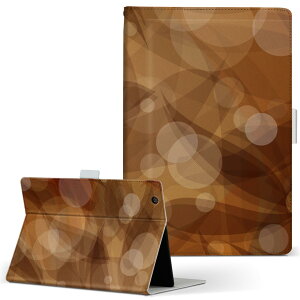 MSITab S100 MSI ^u s100 LLTCY 蒠^ ^ubgP[X Jo[ U[ tbv _CA[ ܂ v Vv@uE ؖ 001965