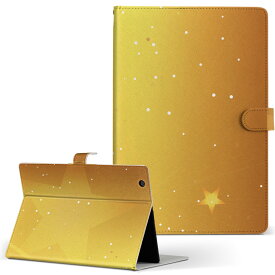 SlatePad TA07C-A41X1 スレートパッド ONKYO オンキョー ta07ca41x1 Sサイズ 手帳型 タブレットケース カバー フリップ ダイアリー 二つ折り 革 クール 星 シンプル 黄色 001967