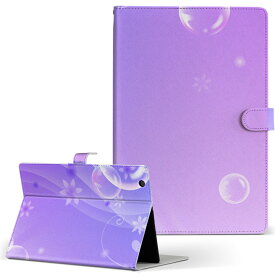 Panasonic UTPB1 パナソニック utpb1 Mサイズ 手帳型 タブレットケース カバー レザー フリップ ダイアリー 二つ折り 革 フラワー 花　フラワー　紫 001996