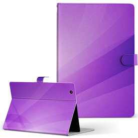 Panasonic UTPB1 パナソニック utpb1 Mサイズ 手帳型 タブレットケース カバー レザー フリップ ダイアリー 二つ折り 革 木目 シンプル　紫 002019