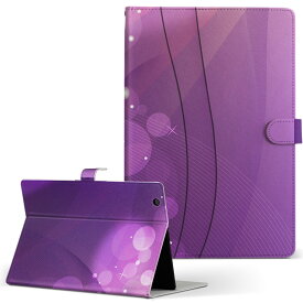 Panasonic UTPB1 パナソニック utpb1 Mサイズ 手帳型 タブレットケース カバー レザー フリップ ダイアリー 二つ折り 革 フラワー シンプル　紫 002030
