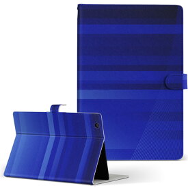 AT374 TOSHIBA 東芝 REGZA Tablet レグザタブレット at374 Sサイズ 手帳型 タブレットケース カバー レザー フリップ ダイアリー 二つ折り 革 クール シンプル　青 002204