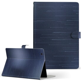 AT374 TOSHIBA 東芝 REGZA Tablet レグザタブレット at374 Sサイズ 手帳型 タブレットケース カバー レザー フリップ ダイアリー 二つ折り 革 クール シンプル　青 002214